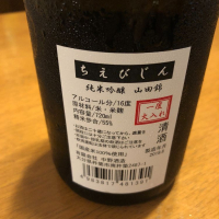 ちえびじんのレビュー by_kyoukanobu