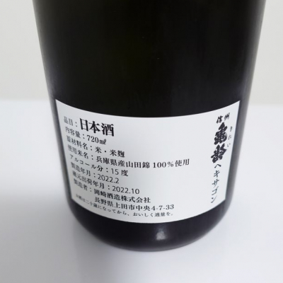 kirei-hexagon720.jpg