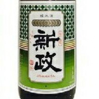 【ラベルです】 新政 グリーンラベル 秋田 日本酒 07dMU-m21090322517 のグリーン