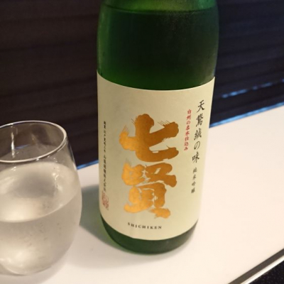 山梨県の酒