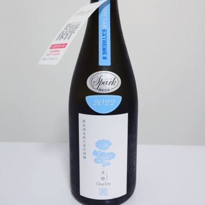 新政　天蛙　スパーク 新政 純米酒 天蛙(アマガエル) スパーク 720ml : ELUA - 通販