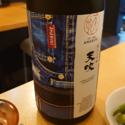 佐賀県の酒