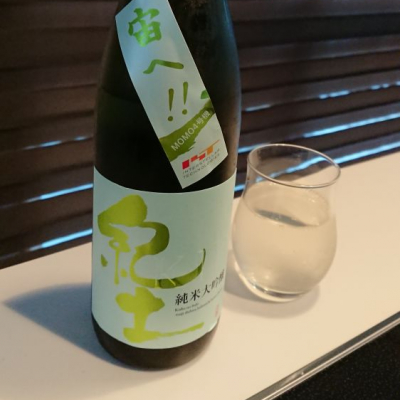 和歌山県の酒