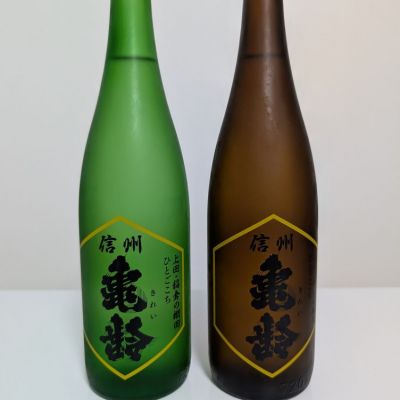 長野県の酒