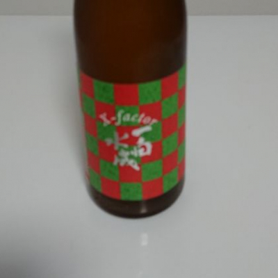 sagiさん(2020年12月23日)の日本酒「一白水成」レビュー | 日本酒評価 