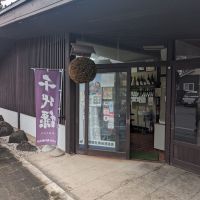 千代緑のレビュー by_sagi