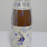 
            一白水成_
            sagiさん