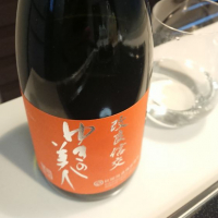 
            ゆきの美人_
            sagiさん