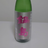 佐賀県の酒