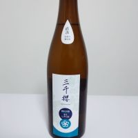 北海道の酒