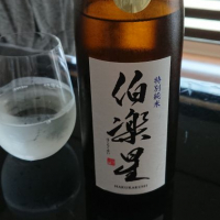 伯楽星