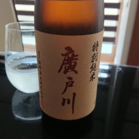 
            廣戸川_
            sagiさん