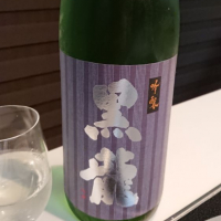 福井県の酒