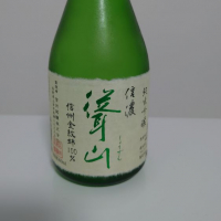 長野県の酒