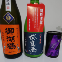 田酒のレビュー by_sagi
