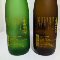 信州亀齢のレビュー by_sagi