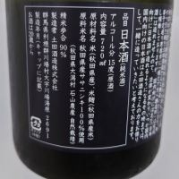 SAKE seriesのレビュー by_sagi