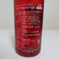 No.6のレビュー by_sagi