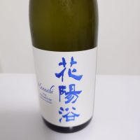 埼玉県の酒