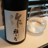 三重県の酒