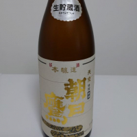 朝日鷹