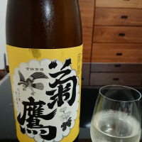 愛知県の酒