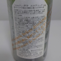 ソガペールエフィスのレビュー by_sagi