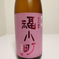 秋田県の酒