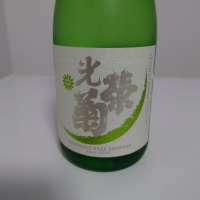 佐賀県の酒