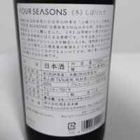 FOUR SEASONSのレビュー by_sagi