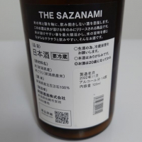 THE SAZANAMIのレビュー by_sagi