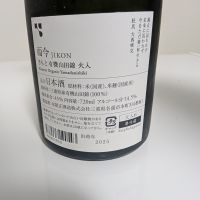 而今のレビュー by_sagi