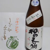 滋賀県の酒