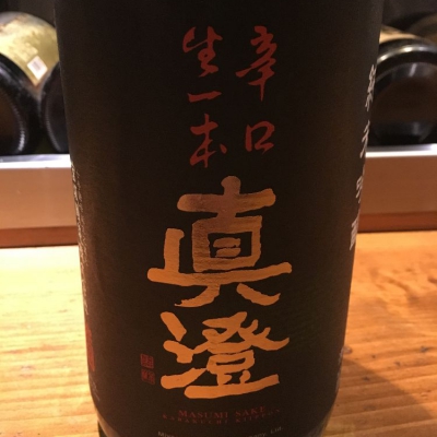 長野県の酒