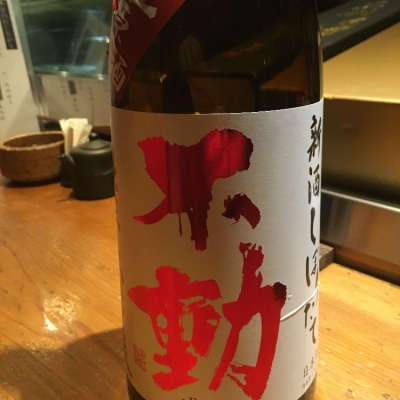 千葉県の酒