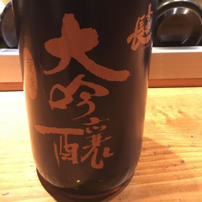 滋賀県の酒