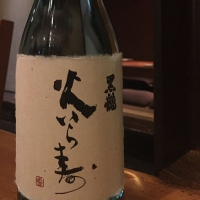 福井県の酒