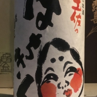 亀泉