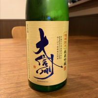 
            大信州_
            ゆきちさん