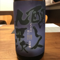 
            醸し人九平次_
            ゆきちさん