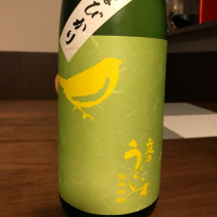 
            庭のうぐいす_
            ゆきちさん