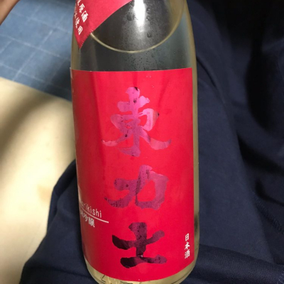 栃木県の酒