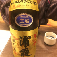 宮城県の酒