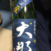 栃木県の酒