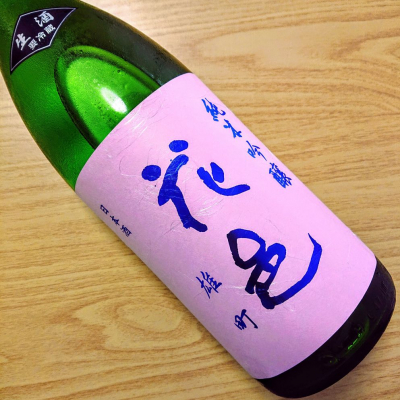 秋田県の酒