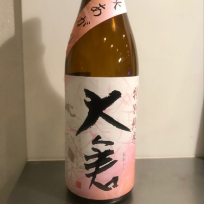 奈良県の酒