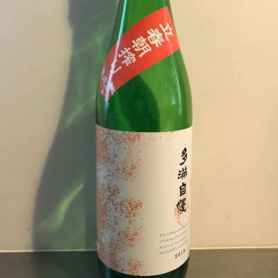 東京都の酒