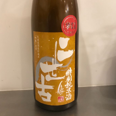 北海道の酒