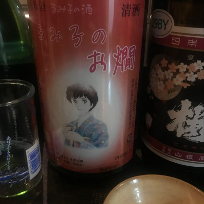るみ子の酒のレビュー by_Naoki
