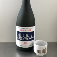 秋田県の酒